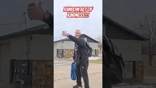 Случайные акты доброты!
