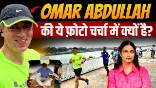 Statue of Unity: Omar Abdullah की ये Photo चर्चा में क्यों है?| The Pamphlet