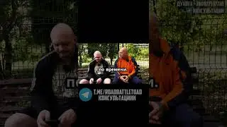 Почему пот воняет аммиаком на курсе?