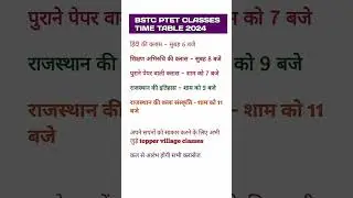 Bstc ptet 2024 class time table bstc online classes 2024 bstc syllabus 2024 bstc gk 2024 bstc,2024
