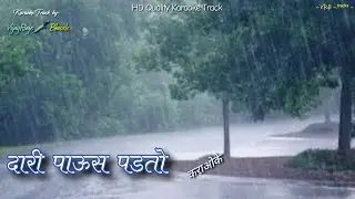 Dari Paus Padato | Karaoke Track | दारी पाऊस पडतो | Suman Kalyanpur | भावगीत