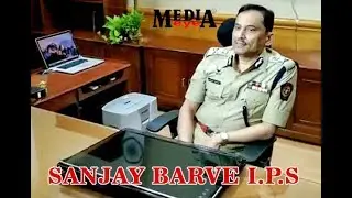 Sanjay Barve took charge as Mumbai Police Commissioner | Media Eye News