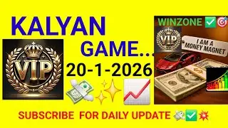 Kalyan Matka Game: Play and Win Big | 20-1-2026 #MatkaTips #KalyanClose #MatkaPrediction