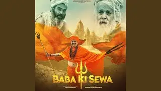Baba Ki Sewa