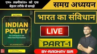 HINDI & POLITY LIVE CLASS BY APOORVA MAA'M & RAGHAV SIR