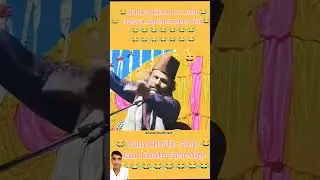 Halwa kitab me nahi kadhi me hai 😂 Maulana siddik Ahmad Jharkhandi Baba.#shot#vairalreel#funny