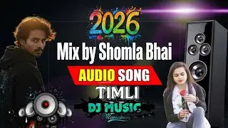 भामरो Remix 2026 Arjun R Meda ..मिक्स  by shomla Bhai Kakanwani.!! 