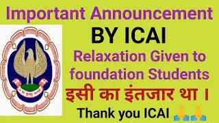 VERY IMPORTANT ANNOUNCEMENT BY ICAI FOR FOUNDATION STUDENTS || CA EXAM JANUARY 2021 RESULT ||