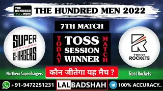 Northern Superchargers vs Trent Rockets The Hundred 7th Match Prediction | nos vs trt who will win |