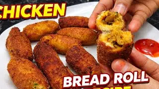 Chicken Bread roll recipe in tamil | Tasty Evening snack 