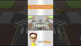 Wii Play - Find Mii 99 Levels 驚險最後一秒差點遊戲就這樣結束掉了!  Wii 第一次接觸 找找Mii 等級99
