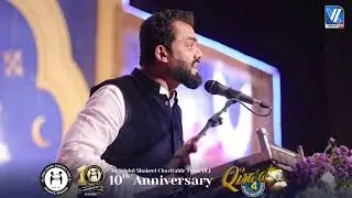 Dr. Abdul Shakeel Charitable Trust  10th Anniversary | National Level Qirat Competition  Highlights