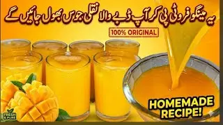 Mango Juice Recipe | Homemade Frooti Drink | Mango Squash | Aam ka Squash | Summer Special Drink