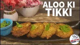 Aloo di Tikki | Punjabi Street Style Snack | Crispy te Swadisht | Aloo Ki Tikki | Aloo kabab