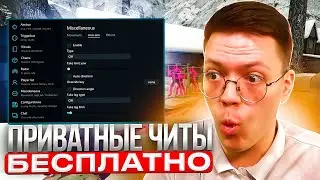 СКАЧАТЬ ЛУЧШИЕ ЧИТЫ НА КС, проверка! разоблачение МОШЕННИКОВ!