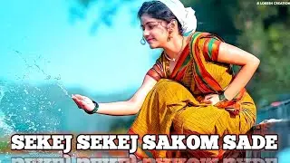 SEKEJ SEKEJ SAKOM SADE | Santali traditional song video 2026