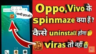 Spinmaze App कैसे delete होगा || oppo Vivo smart phone se spinmaze virus kaise delete kare ||vivo