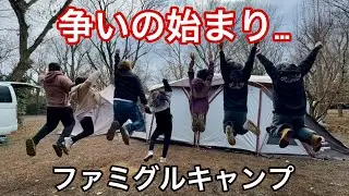 トラブルから始まる夜の部キャンプ。争い始める大人達！in【有野実苑オートキャンプ場】