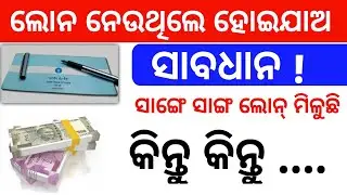 online loan apply 2021 | best loan app 2021