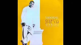 Abet Miheret Yebezalet Daneil Amdemichael