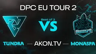 🔴DOTA 2 [RU] Team Monaspa vs Tundra Esports [bo3] DPC EEU 2023 Tour 2, Division I, Table