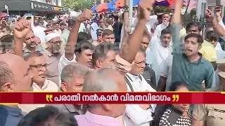 'പൊലീസ് ഗോ ബാക്ക്'; സഭാ ആസ്ഥാനത്ത് പൊലീസിനെതിരെ പ്രതിഷേധം | Ernakulam Basilica