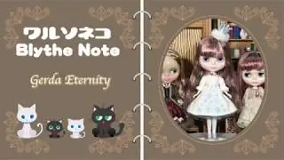 072 Neo Blythe Gerda Eternity　ネオブライス ゲルダエタニティ
