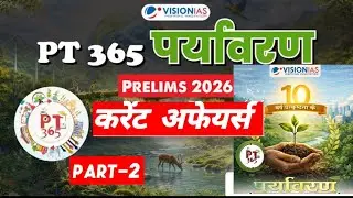 Prelims PT 365 Environment पर्यावरण 2026 In Hindi Part-2 | Vision IAS PT 365 पर्यावरण For 2026 pt365