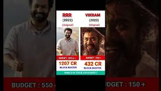 RRR 🆚 VIKRAM Movie comparison || Box Office || collection #shorts