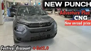 TaTa Punch Adventure Plus CNG New Gst with festival discount new onroad price Meerut