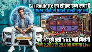 Car roulette game kaise khele trick and tips/Car roulette live game trick car roulette best trick//
