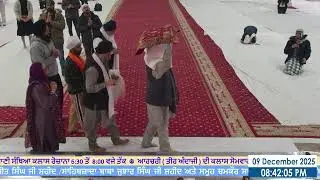 ੨੪ ਮੱਘਰ । ਸੰਮਤ ੫੫੬ । Dec 9 2025