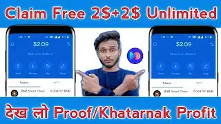 instant 2$+2$ Unlimited | new crypto loot today | new airdrop today free | crypto loot today