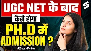 PhD Mein Admission Kaise Le? | UGC NET Ke Baad PhD Admission | PhD Admission Latest Update By Kiran