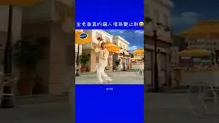 Kim Heechul really leaves people speechless/#cosplay #kimheechul #SuperJunior (Sunkist Lemon Tea ad)