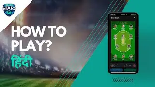 How to play on TradeStars (Hindi)  | TradeStars par kaise khele ? #FantasyCricket