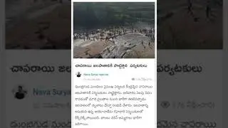 #arakunews #telugunewstoday