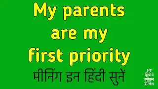 My parents are my first priority meaning in Hindi