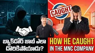 He Joined an MNC Through Backdoor Job&hellip; What Happened Next Will Shock You | IT Reality