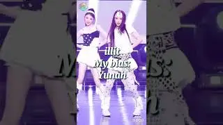 Most bias and my biasMembers In kpop groups #aespa #kpop #idle