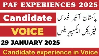 29 January 2025 paf experience | Aero trade test experience | Physical and e tests | Candidate voice
