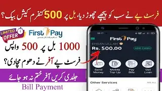 Bill payment 500 Cashback Offer | bill payment Cashback Offer | First Pay New offer | Cashback Offer