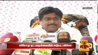 Interview With Suspended DMK leader KP Ramalingam : Thanthi TV
