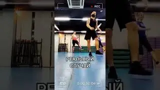 Много реальных ситуаций в канале #нетворкинг #танцы #dance #dancevideo #dancing #networking