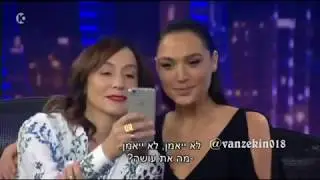 Gal Gadot - Introduction to The TV Show 