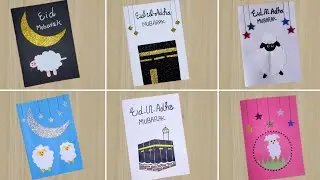 6 DIY Eid Ul Adha Card Ideas //Easy & Beautiful Eid Card //Eid Ul Adha Handmade Cards