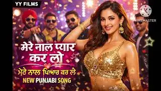 Mere naal Pyar Kar Lo/ fantastic song melody /new Punjabi song  writer yograj