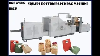 BLOCK BOTTOM KRAFT PAPER BAG MACHINE SCHNEIDER SERVO DRIVE