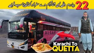 Karachi To Quetta | Al Saif Sleeper Bus | Family Tour | RAS Vlog 68