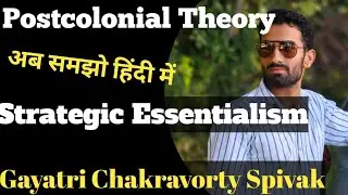Strategic Essentialism By Gayatri Chakravorty Spivak || Postcolonial theory In Hindi || Other Asia